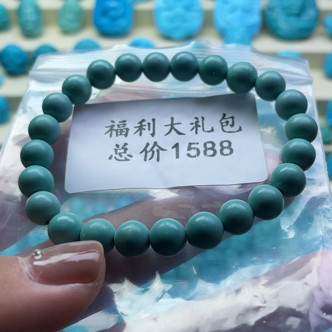 绿松石未镶嵌颈饰