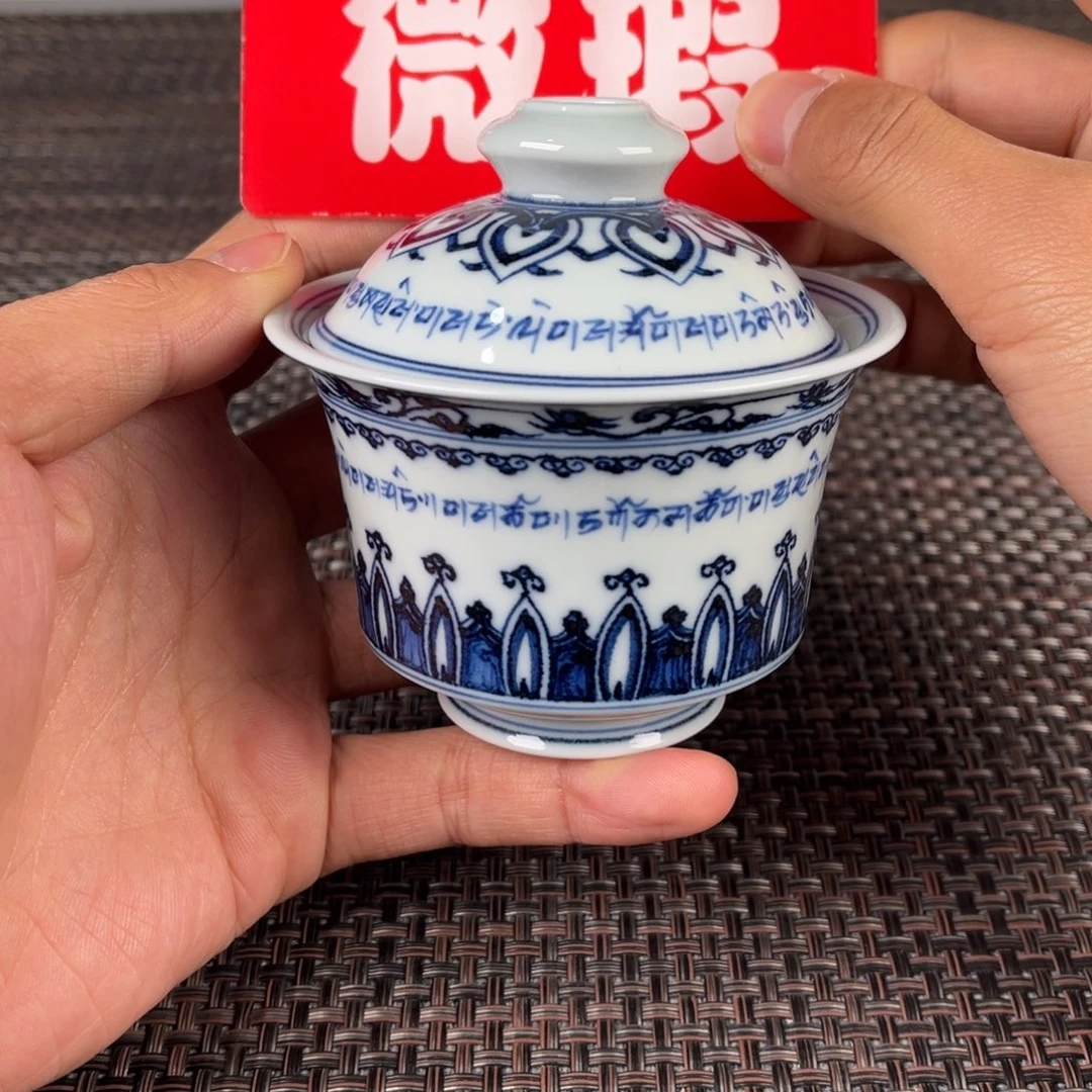 瓷片景德镇陶瓷杯子