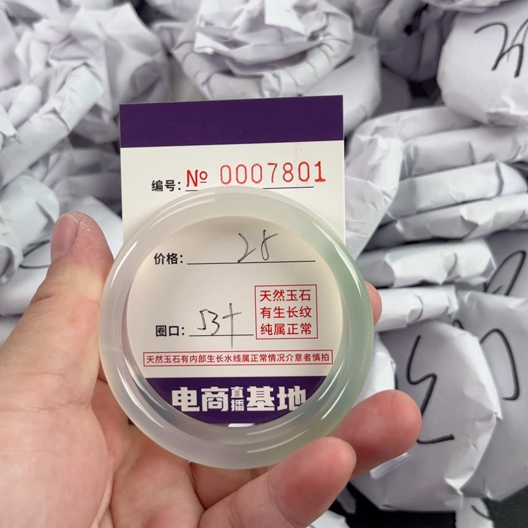 玛瑙/玉髓手镯未镶嵌7801