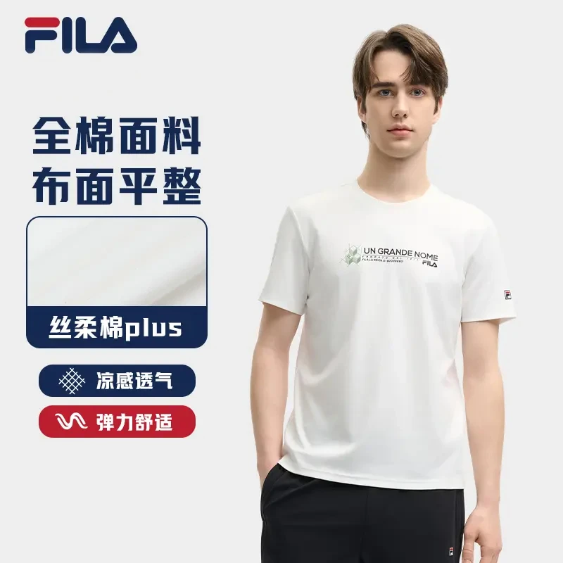Fila/斐乐春欧若风【亲肤丝柔棉】男士户外运动短袖T恤F11M528114F