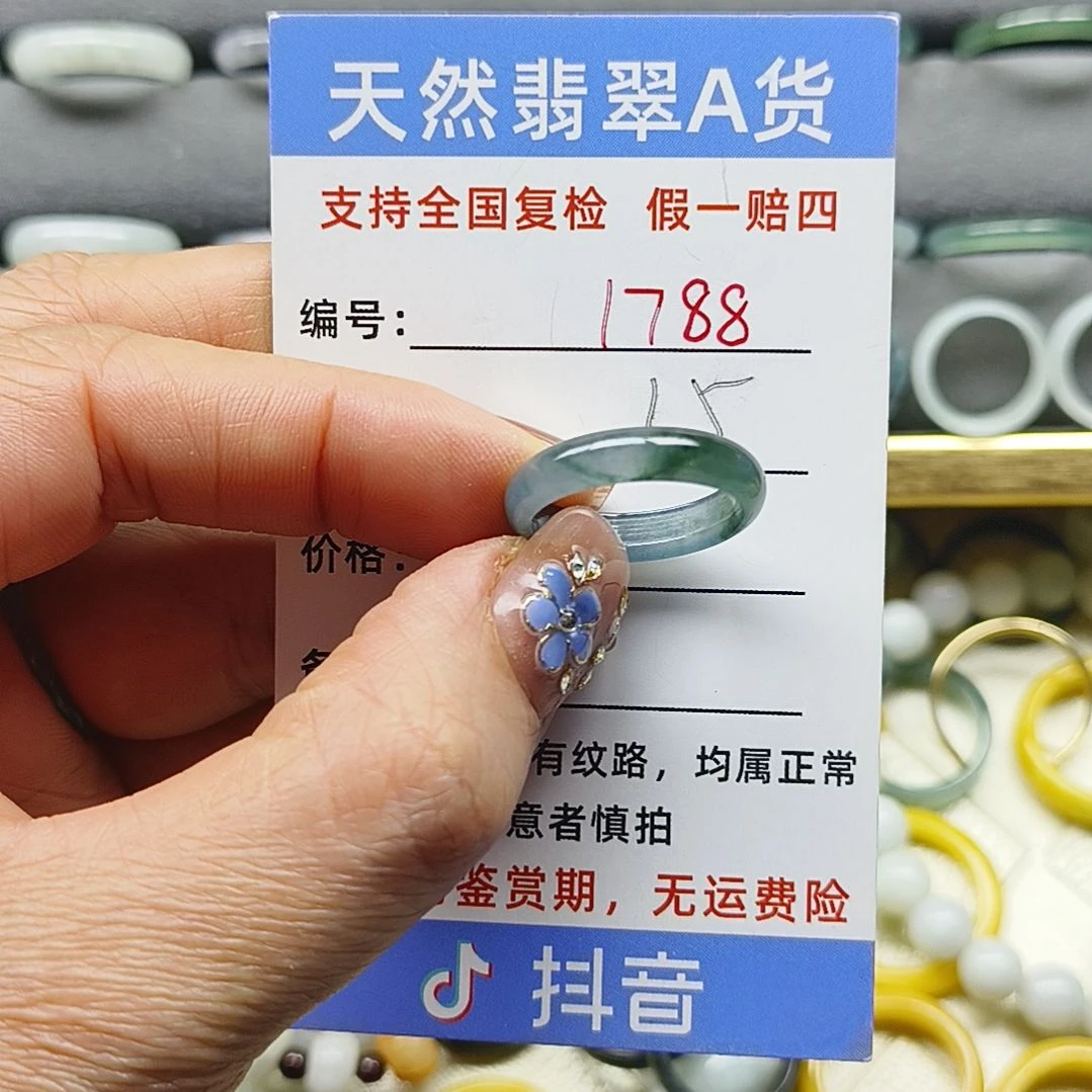 翡翠未镶嵌戒指天然翡翠