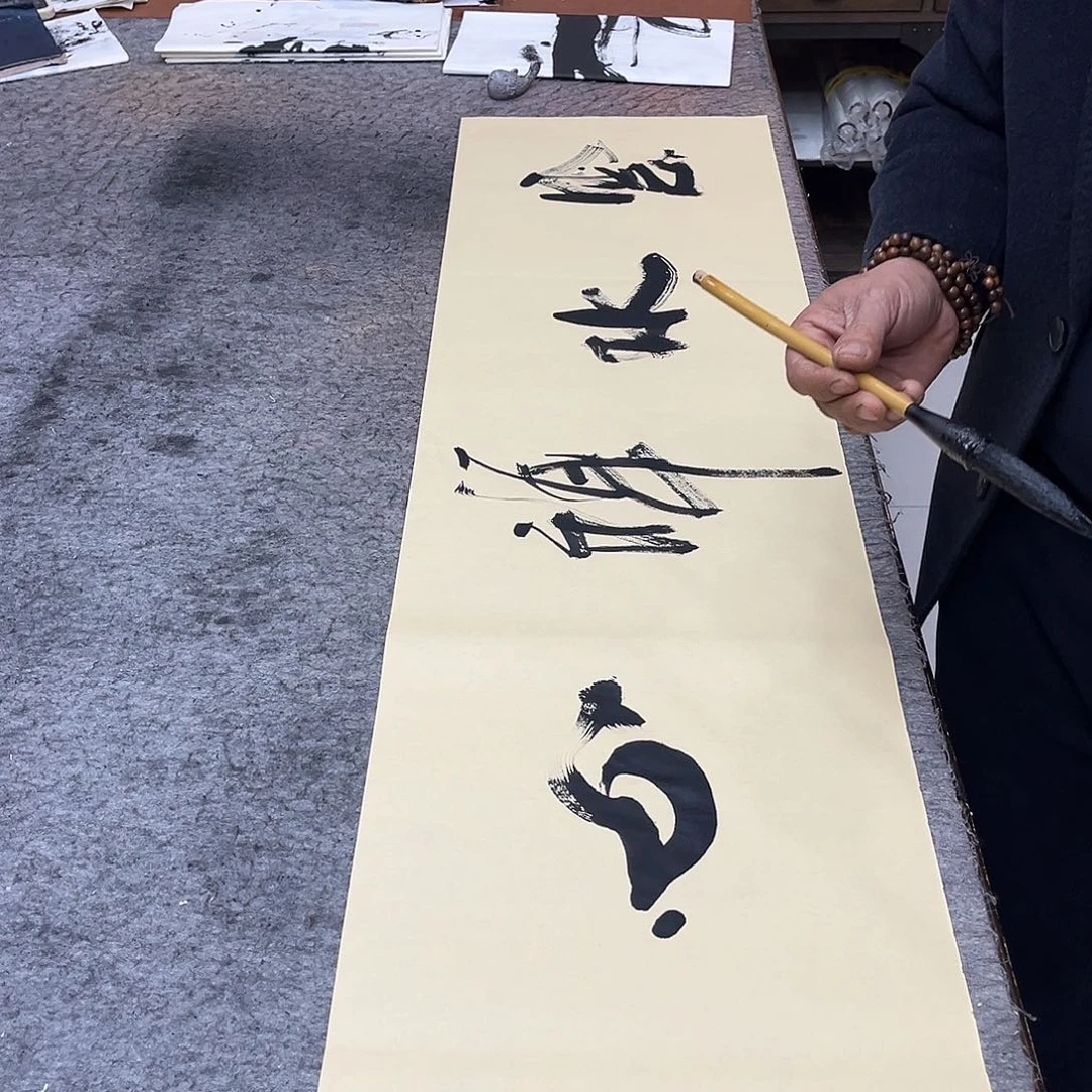 书法吴昊老师书写