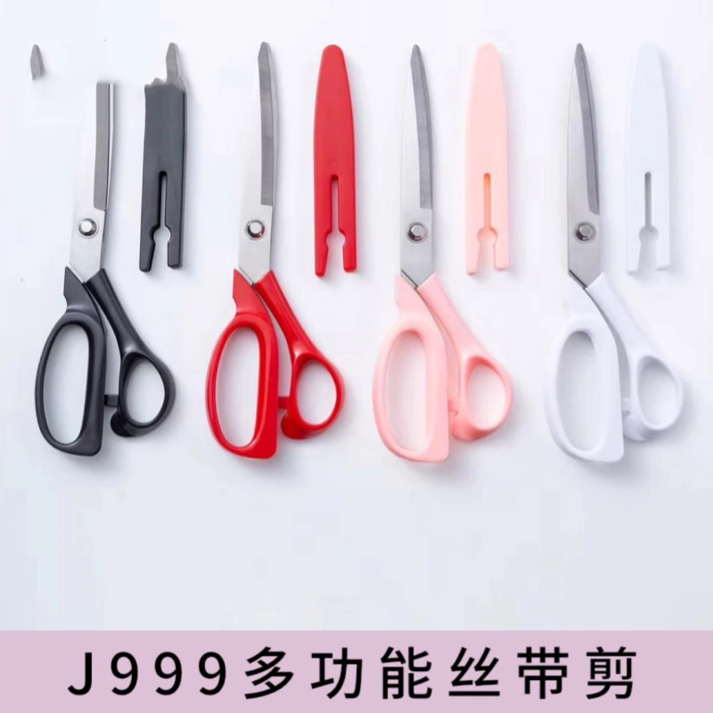 【花鲜谷】999丝带剪刀专用剪刀花艺师包花丝带专用花店工具用品
