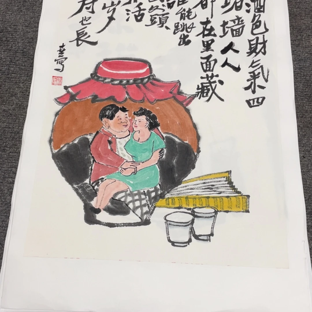 国画1.4平尺国画作品