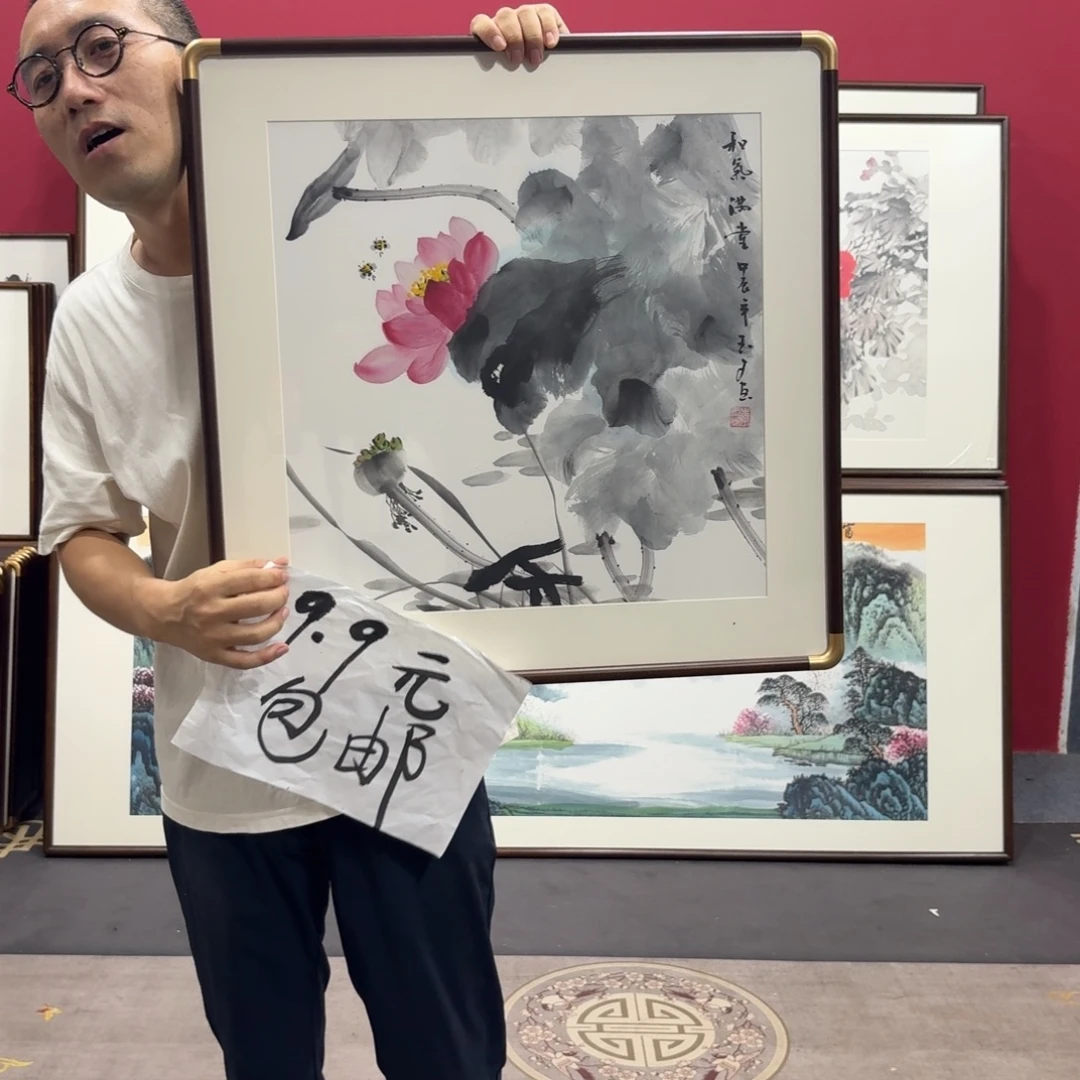 国画手绘作品带框60/60