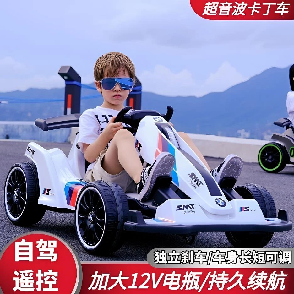 萨玛特儿童电动卡丁车超大号车充电童车可坐大人平衡四轮赛车