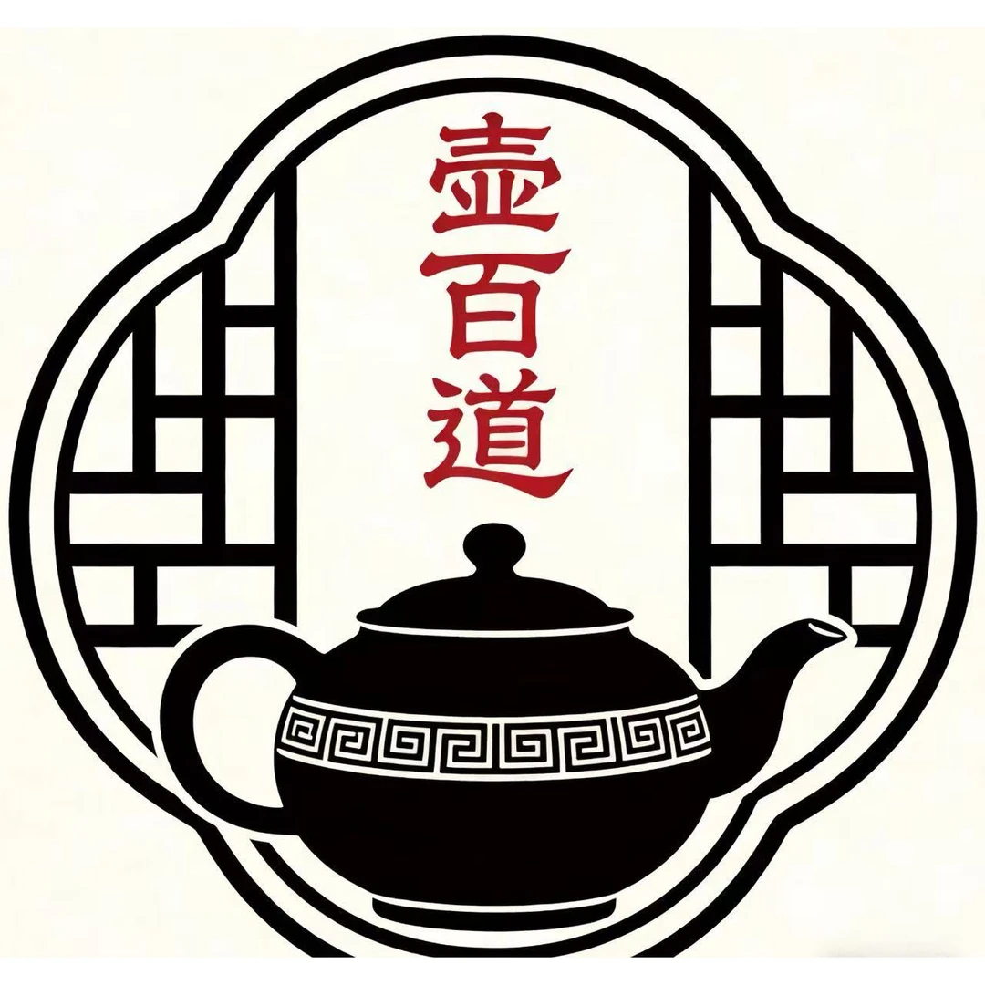 40号[壶百道]宜兴黄龙山原矿手工紫砂壶