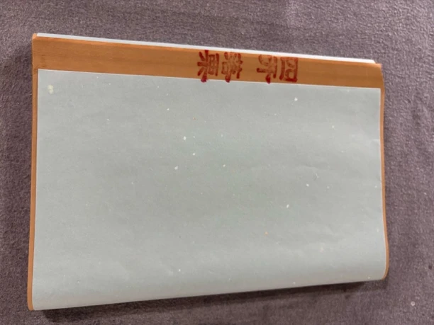 四尺四开精品落栗50张