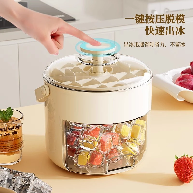 家用自制按压冰块模具冻冰格带盖冰箱大容量带盖手提式储存冰盒