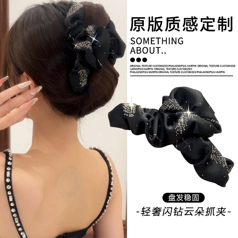 轻奢闪钻云朵抓夹女高级感后脑勺盘发大号鲨鱼夹子气质马尾夹发卡