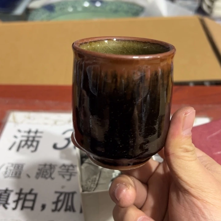 聚鑫源杂货铺子的