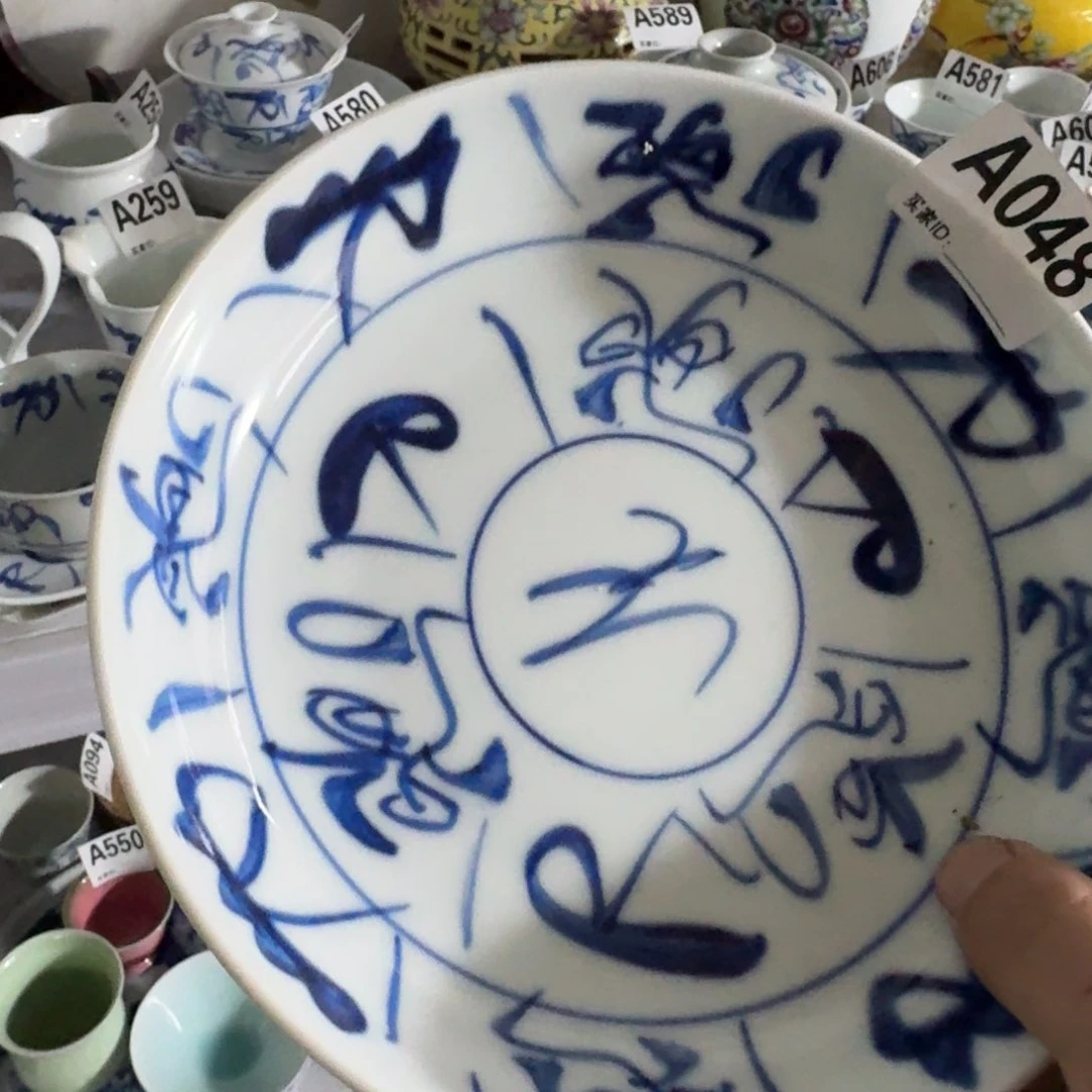 全手绘柴窑，京东包邮