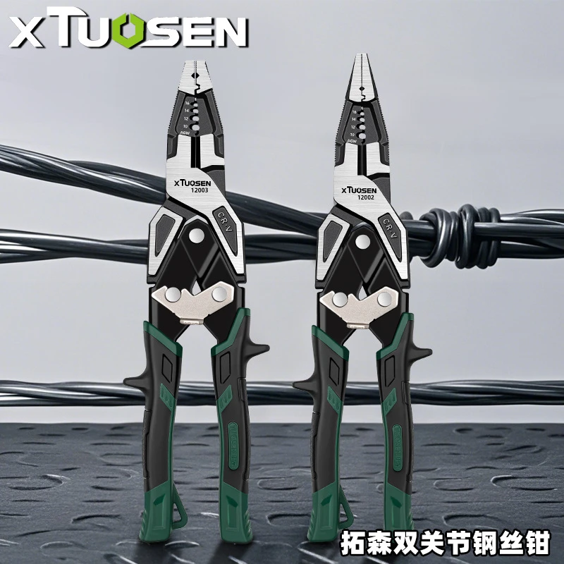 拓森双关节钢丝钳剥线剪切多功能尖嘴钳手工钳子工业级省力老虎钳