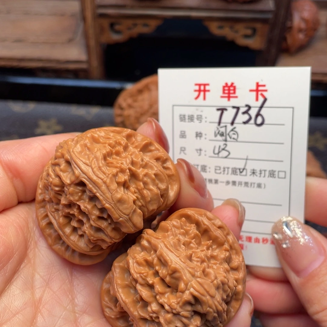 桃核把件文玩核桃