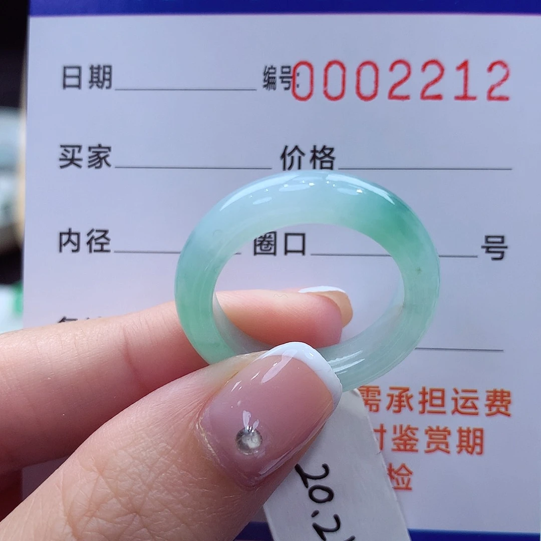 未镶嵌戒指翡翠缅甸A 货