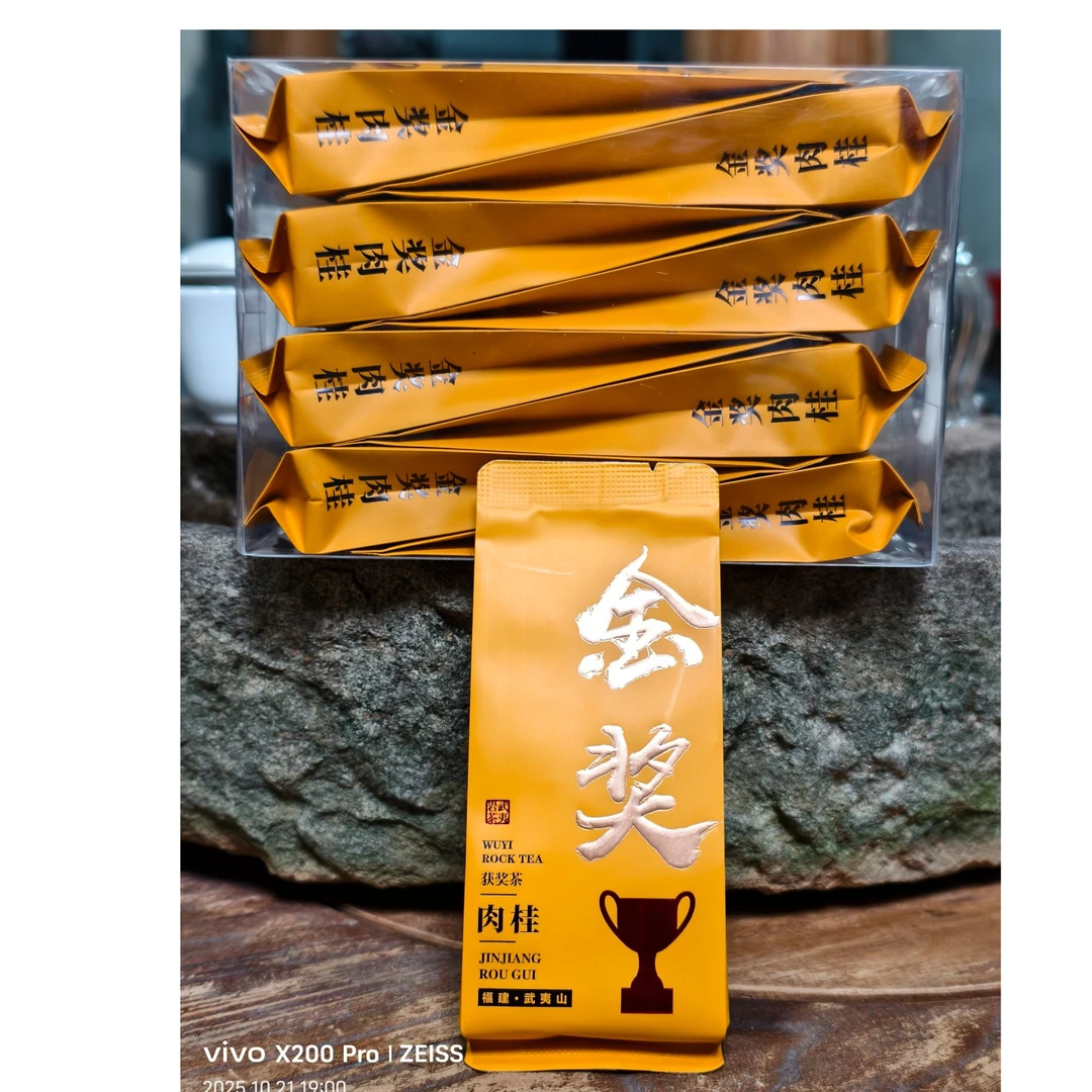 武夷岩茶887【金奖肉桂】协会助农茶样