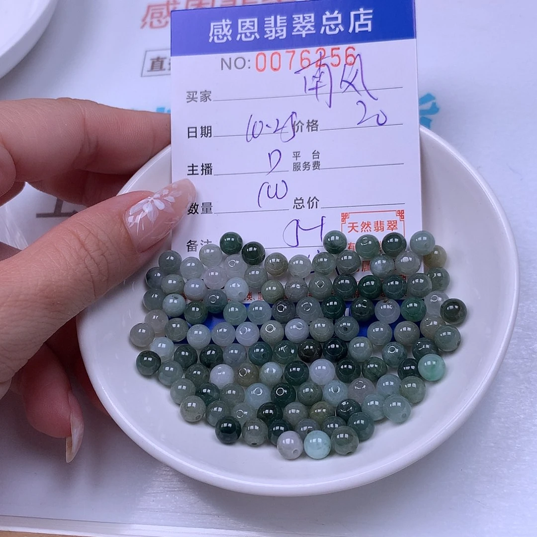 南***我翡翠未镶嵌手链翡翠