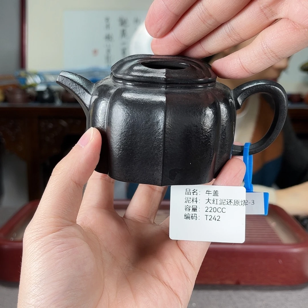 茶壶紫砂方圆紫砂