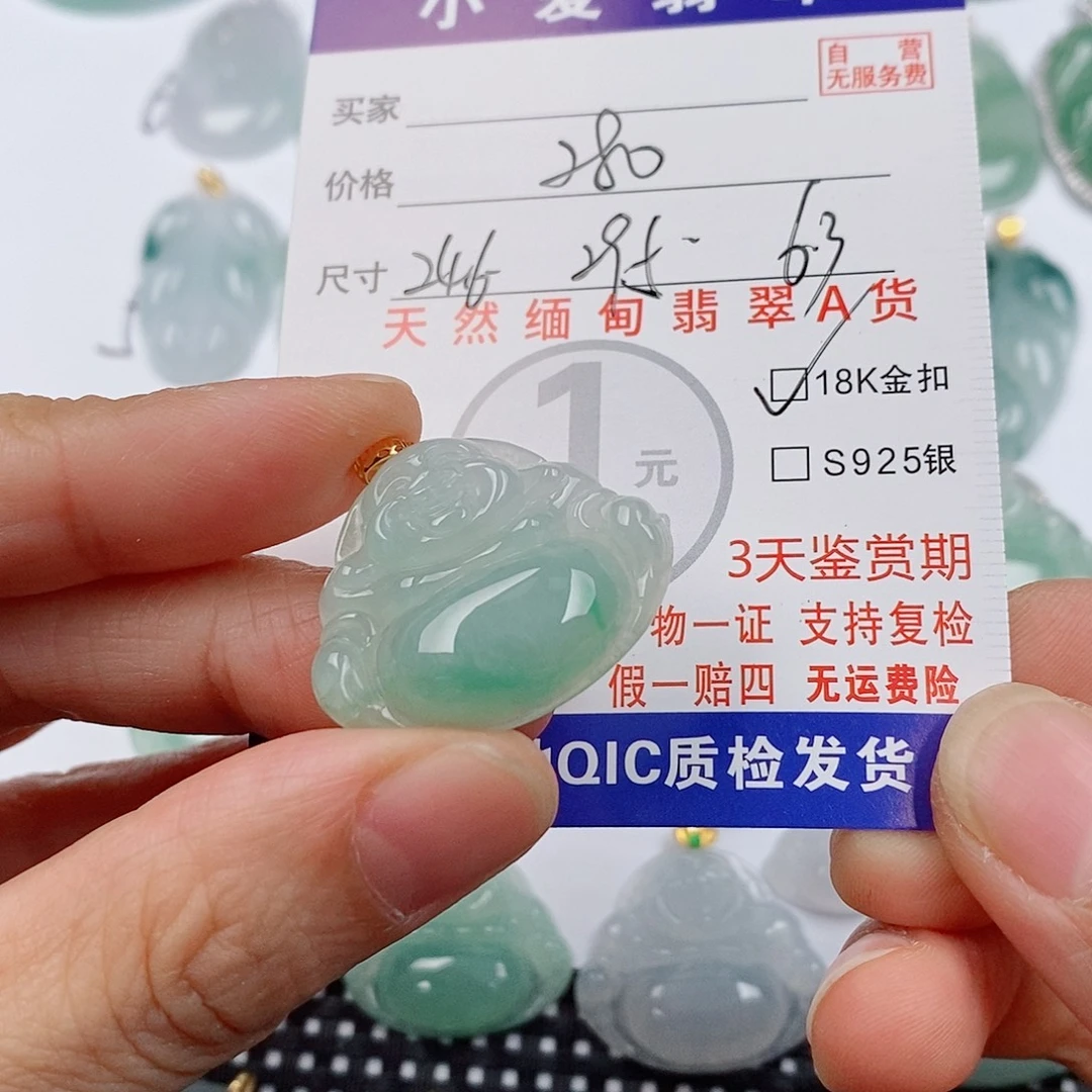 颈饰18K金镶嵌翡翠挂件