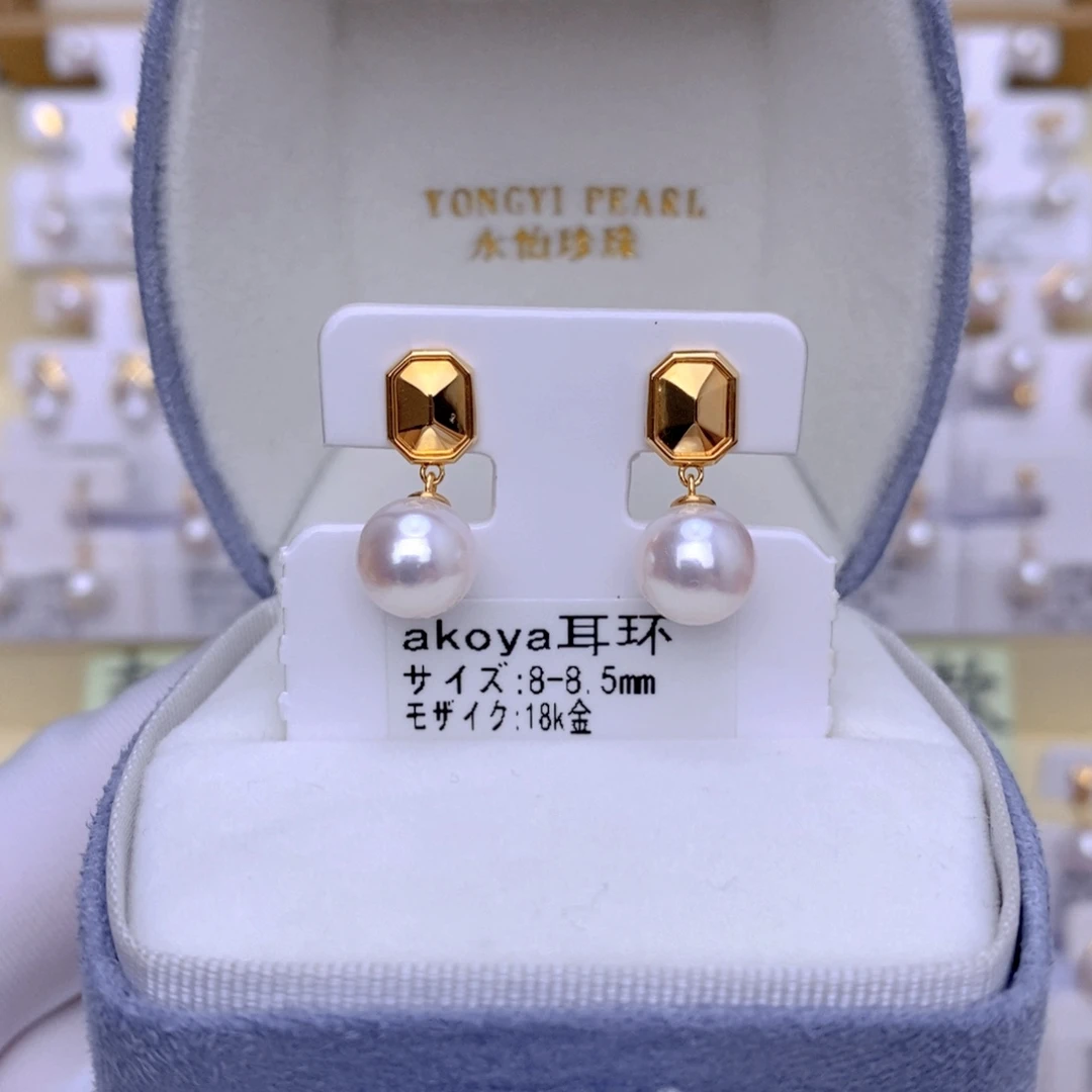 18K金镶嵌耳饰海水珍珠