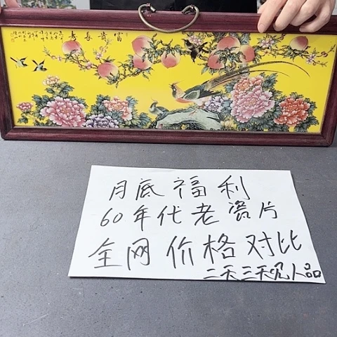 摆件景德镇陶瓷艺术