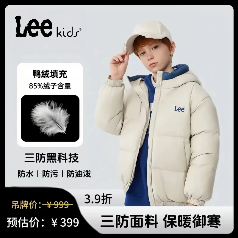Leekids儿童羽绒服男女童冬季三防保暖连帽冬装羽绒外套运动