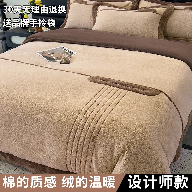 床上四件套牛奶绒双面绒被套秋冬款家用高级床套被罩加厚加绒床单