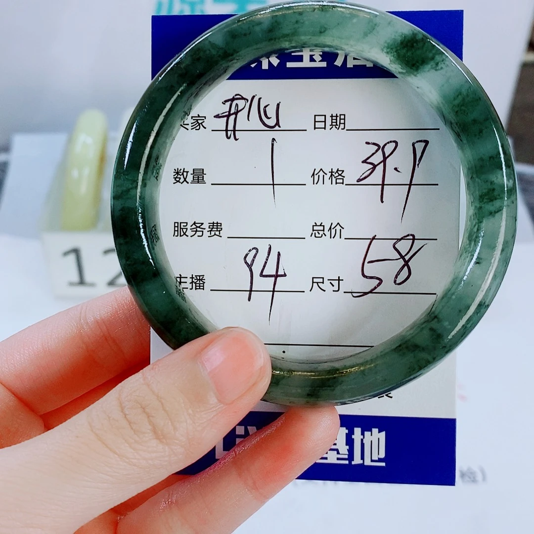 开****石英质玉未镶嵌手镯94