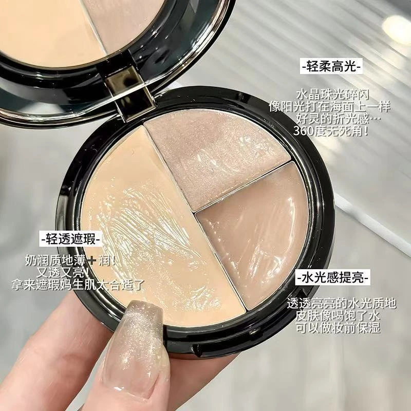 三色多用膏高光修容提亮脸部立体遮盖斑点痘印黑眼圈防水防汗珠光