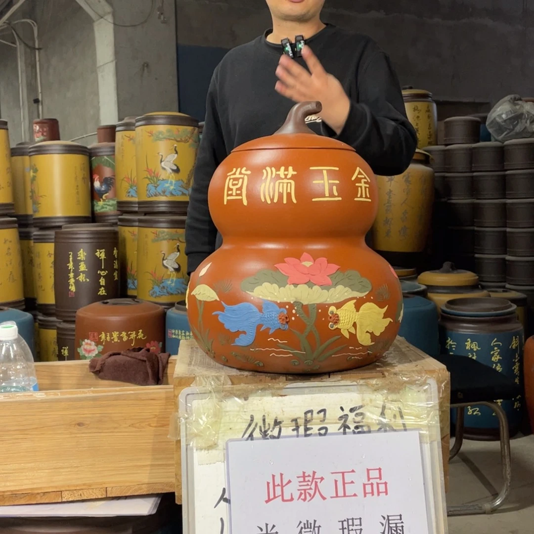 宜兴原矿紫砂茶叶罐