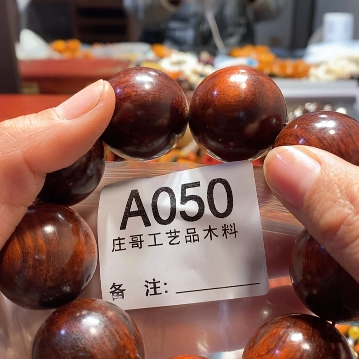 【闪购商品】香榧木黑檀木，风车木