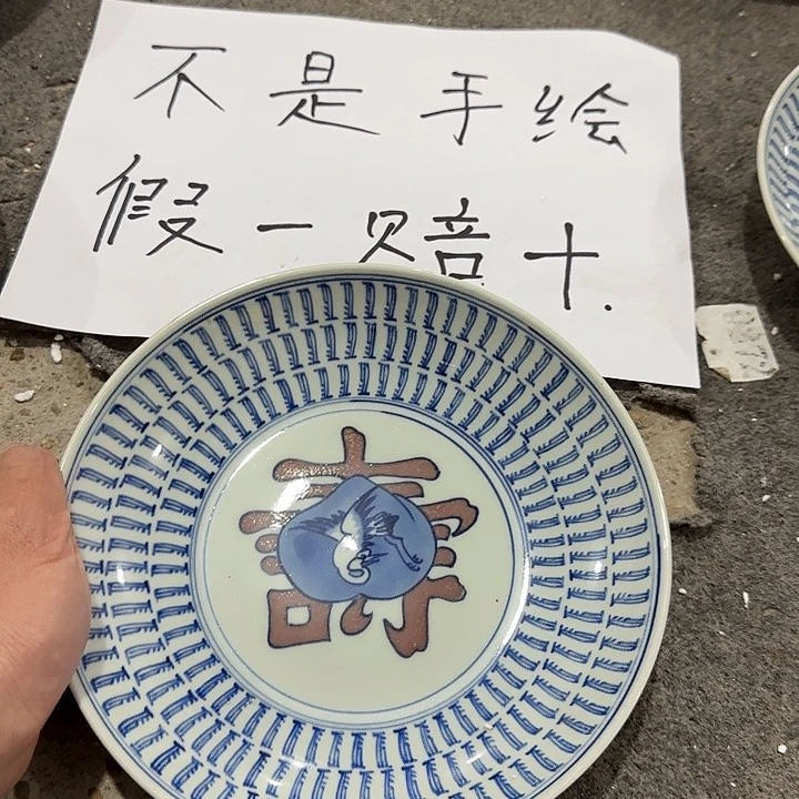 摆件2333333322222333