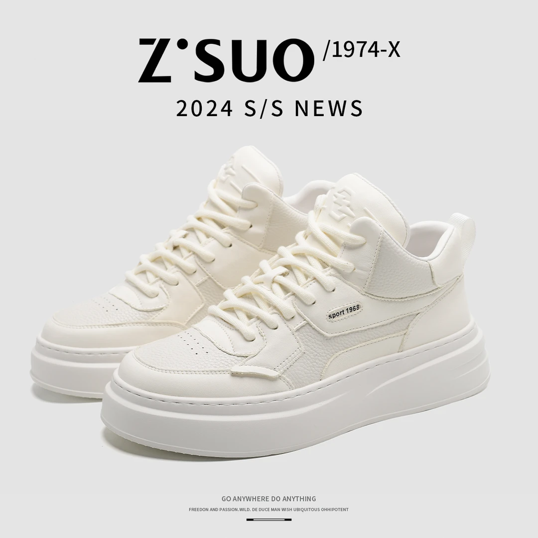 Z.Suo/走索【头层牛皮】新款男士时尚百搭休闲鞋高帮男鞋-11041