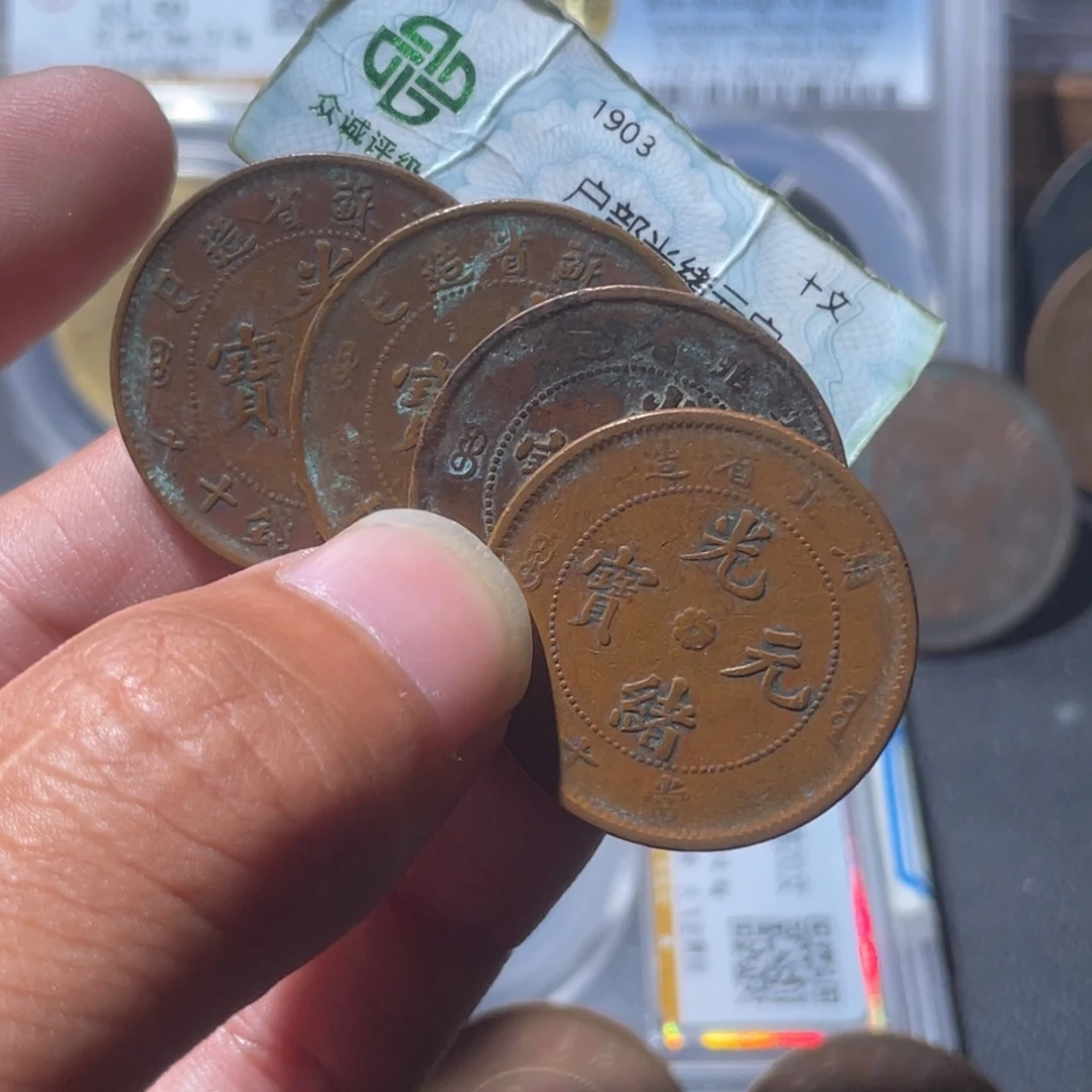 铜通古博今专卖店海海海6