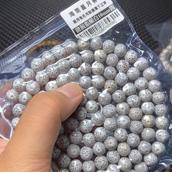 星月菩提吊坠10左右 0543