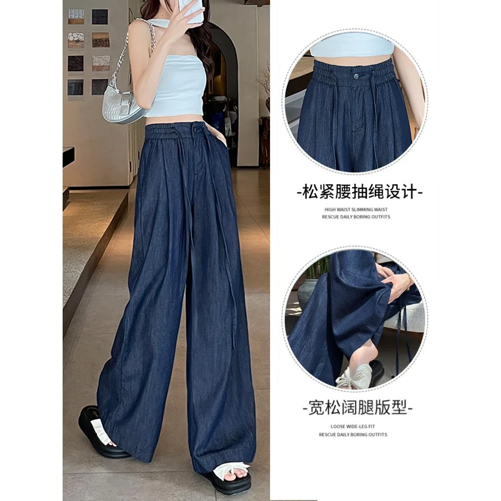 夏季薄款丹宁蓝天丝阔腿牛仔裤女2025新款高腰褶皱显瘦垂感拖地裤
