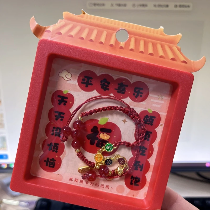 2025年新款迷你对联贴纸红绳手链饰品套装电脑手机防水贴纸