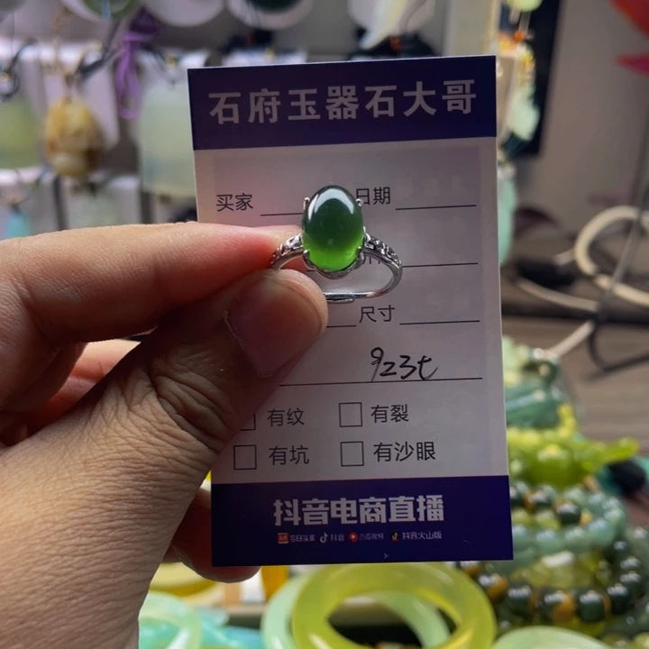 凤***吟蛇纹石玉未镶嵌颈饰