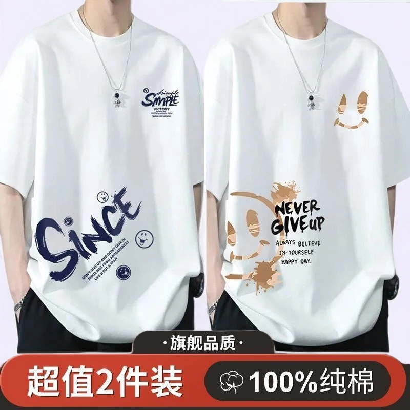 男学生夏季超酷港风100%纯棉百搭潮流帅气短袖T恤男士半袖上衣