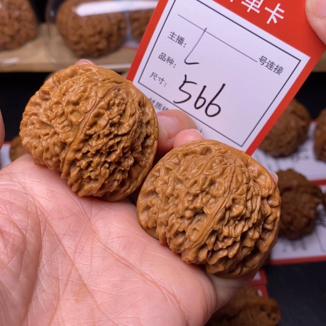 把件文玩核桃43南疆石566号
