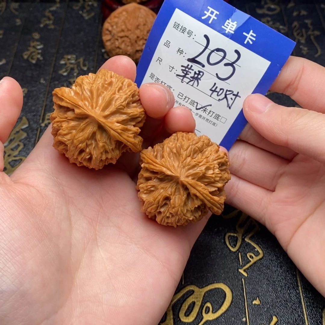 吊坠文玩核桃好果子