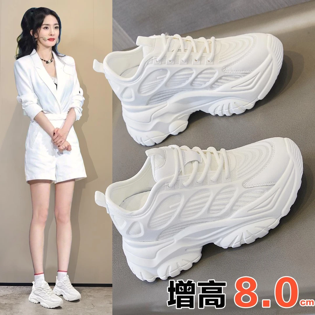 杨幂同款春季网面透气薄款内增高老爹鞋女款小个子运动休闲小白鞋