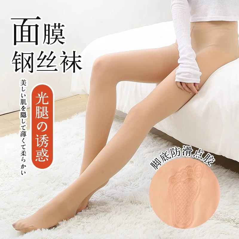 丝袜女春夏钢丝袜光腿神器水光面膜袜春秋不勾丝防狼裸感不卡裆