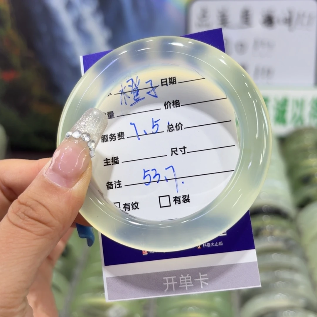 岫玉未镶嵌手镯橙*天然