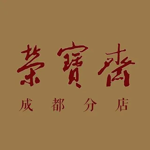 十二花神之一版画---12号