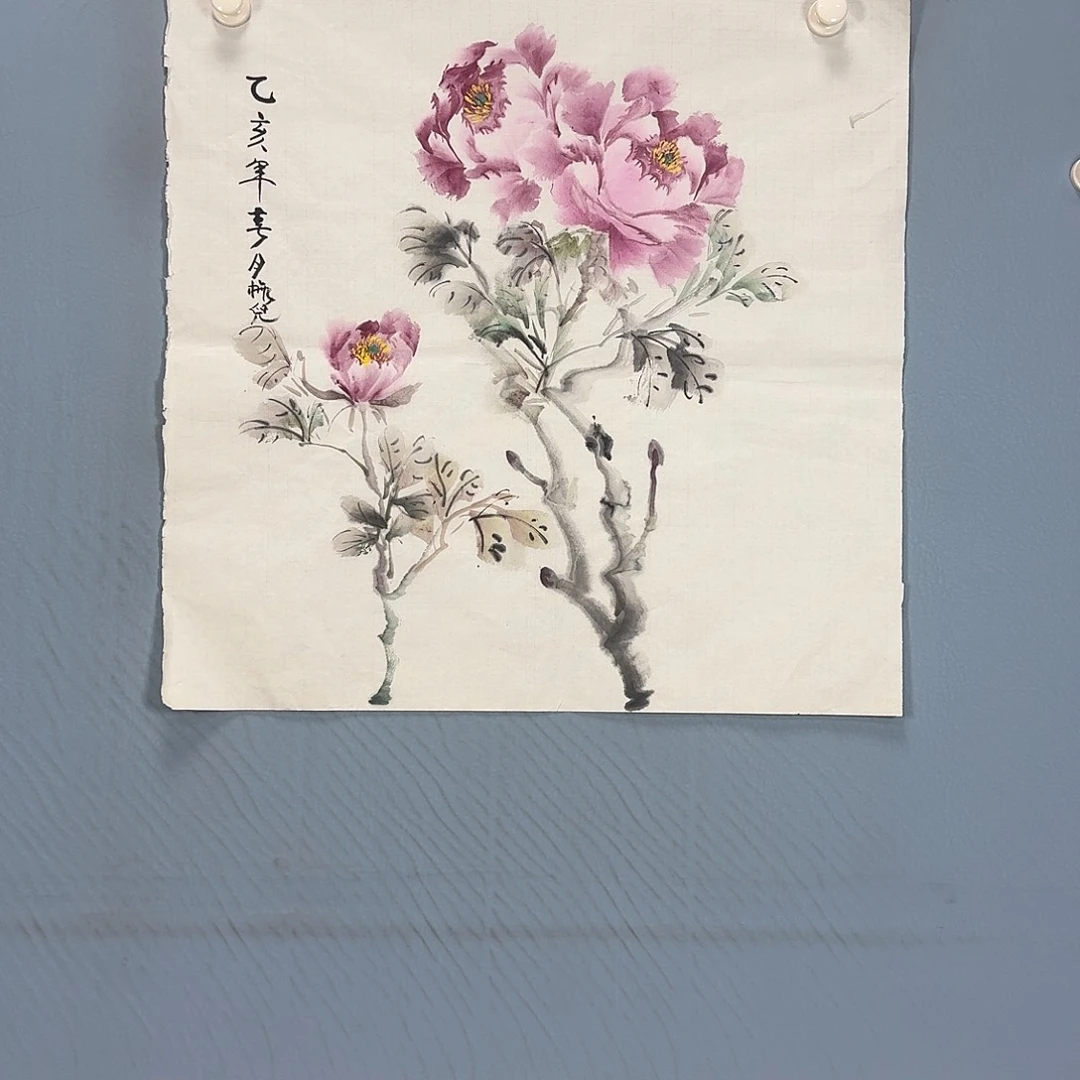 国画507 牡丹一如你
