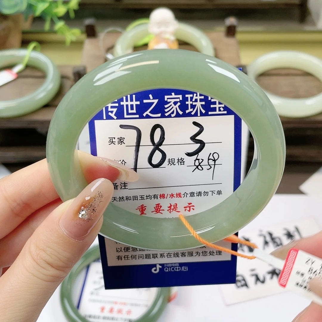 【闪购商品】未镶嵌手镯和田玉
