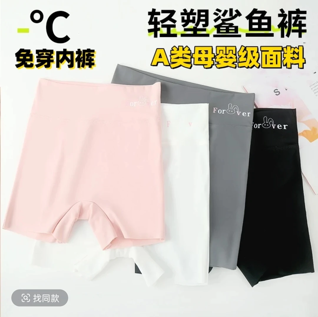 女童二合一免穿内裤舒适打底裤短裤安全裤防走光外穿夏季薄款女孩