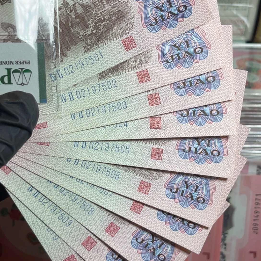 用****2美评你开标流水天眼标识