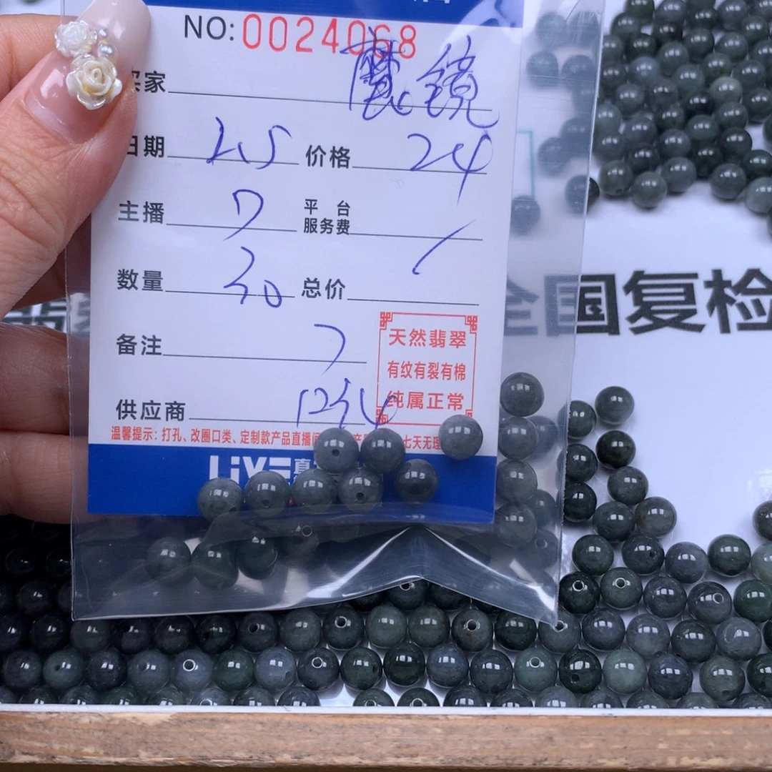 翡翠手链足铂镶嵌魔****e